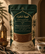 Saudi Coffee
