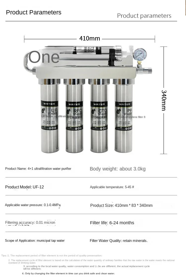 Drinking water filter